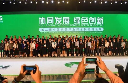 第二屆中國農(nóng)業(yè)綠色發(fā)展產(chǎn)業(yè)大會(huì)在京召開 五方面加快農(nóng)業(yè)發(fā)展全面綠色轉(zhuǎn)型